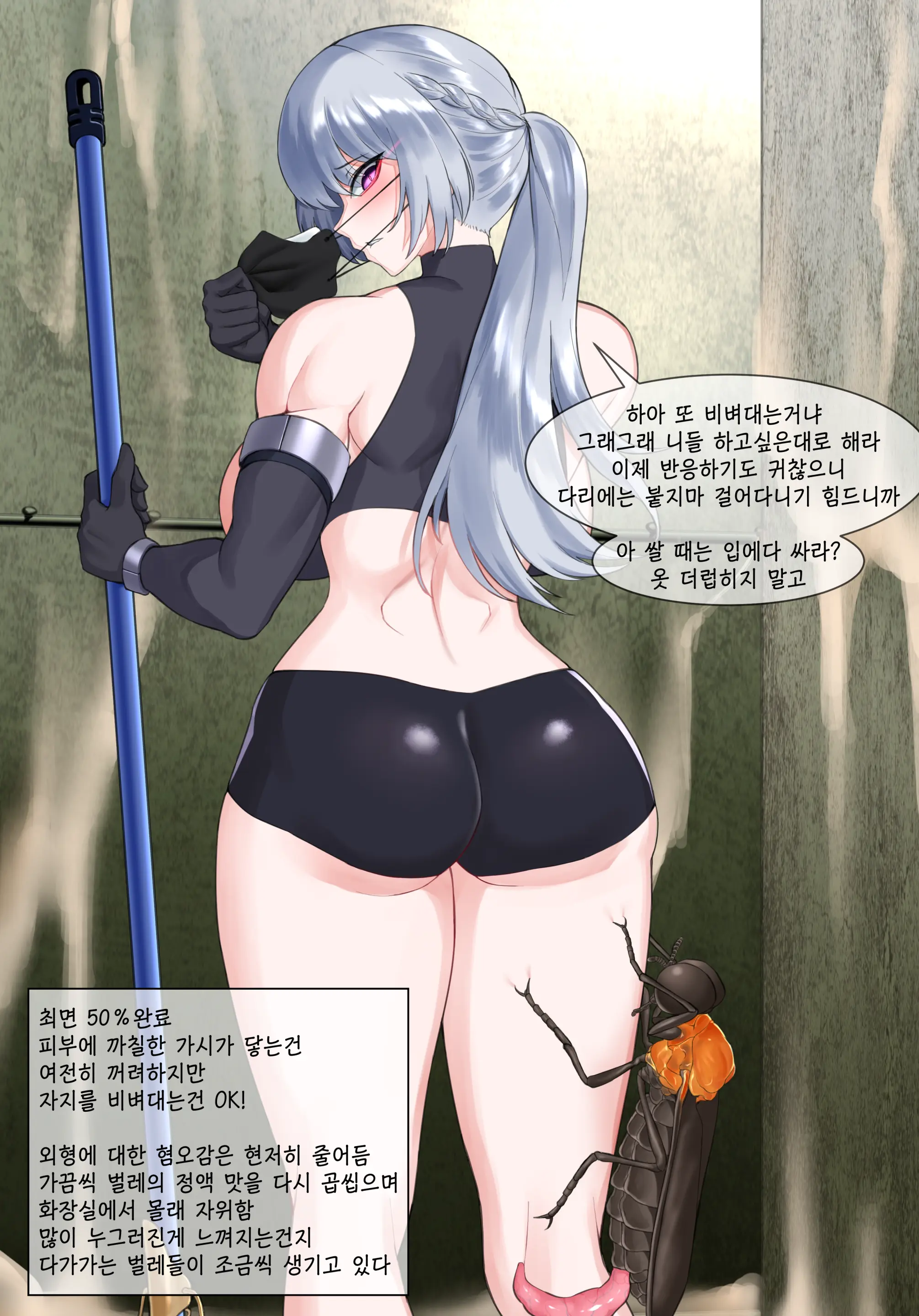 AK-15 세뇌 충간